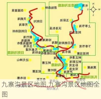 九寨沟景区地图,九寨沟景区地图全图-第2张图片-小艾出游网