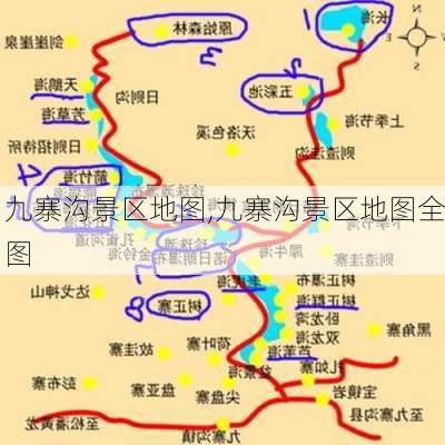 九寨沟景区地图,九寨沟景区地图全图