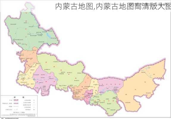 内蒙古地图,内蒙古地图高清版大图-第3张图片-小艾出游网