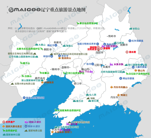 辽宁旅游地图,辽宁旅游地图精简版-第2张图片-小艾出游网