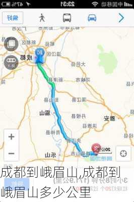 成都到峨眉山,成都到峨眉山多少公里-第2张图片-小艾出游网