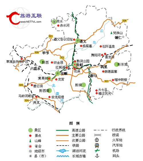 贵州旅游特色及旅游线路,贵州旅游特色及旅游线路介绍-第2张图片-小艾出游网