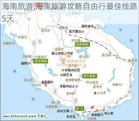 海南旅游,海南旅游攻略自由行最佳线路5天-第1张图片-小艾出游网