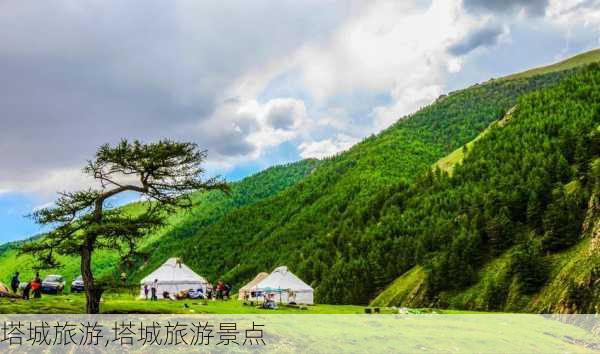 塔城旅游,塔城旅游景点-第2张图片-小艾出游网