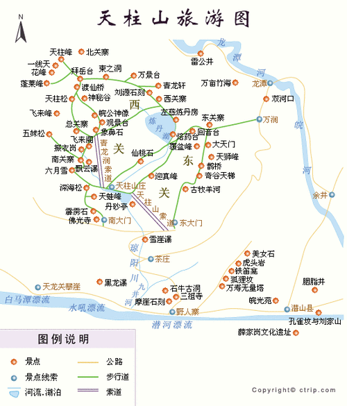 天柱山一日游最佳路线,天柱山一日游最佳路线地图-第3张图片-小艾出游网