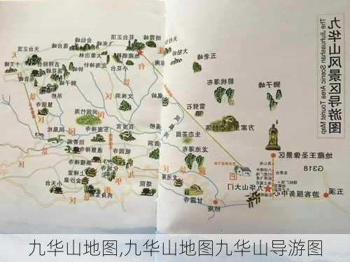 九华山地图,九华山地图九华山导游图