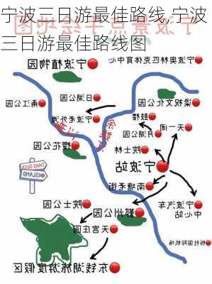 宁波三日游最佳路线,宁波三日游最佳路线图