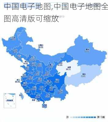 中国电子地图,中国电子地图全图高清版可缩放-第3张图片-小艾出游网