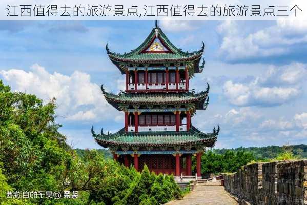 江西值得去的旅游景点,江西值得去的旅游景点三个-第2张图片-小艾出游网