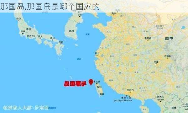 那国岛,那国岛是哪个国家的