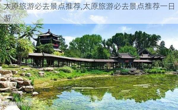 太原旅游必去景点推荐,太原旅游必去景点推荐一日游