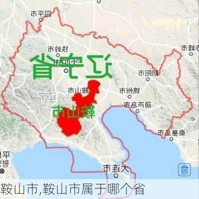 鞍山市,鞍山市属于哪个省-第2张图片-小艾出游网