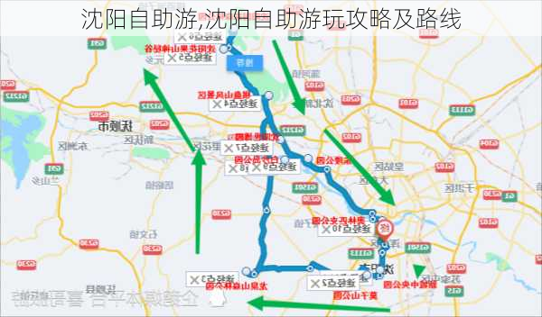 沈阳自助游,沈阳自助游玩攻略及路线-第3张图片-小艾出游网