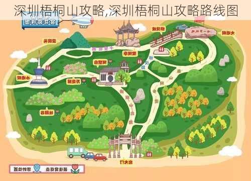 深圳梧桐山攻略,深圳梧桐山攻略路线图-第3张图片-小艾出游网