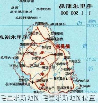 毛里求斯地图,毛里求斯地图位置-第3张图片-小艾出游网