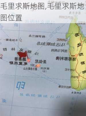 毛里求斯地图,毛里求斯地图位置