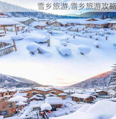 雪乡旅游,雪乡旅游攻略-第2张图片-小艾出游网