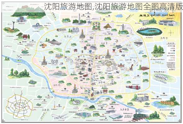 沈阳旅游地图,沈阳旅游地图全图高清版-第2张图片-小艾出游网