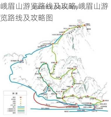 峨眉山游览路线及攻略,峨眉山游览路线及攻略图-第1张图片-小艾出游网