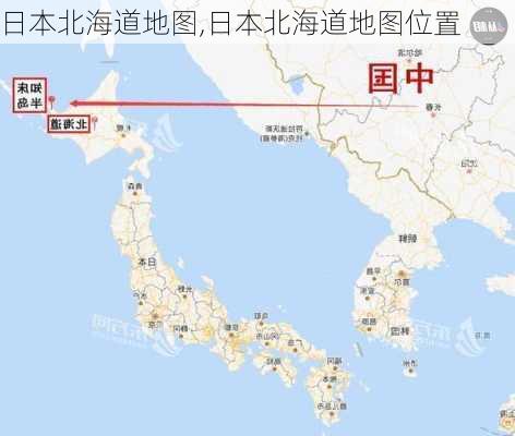 日本北海道地图,日本北海道地图位置-第3张图片-小艾出游网