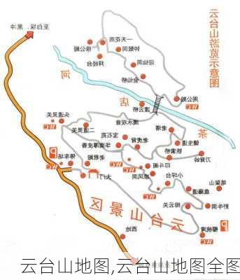 云台山地图,云台山地图全图-第1张图片-小艾出游网