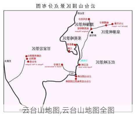 云台山地图,云台山地图全图-第3张图片-小艾出游网