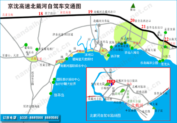 北戴河二日游最佳路线,北戴河二日游最佳路线是什么-第2张图片-小艾出游网