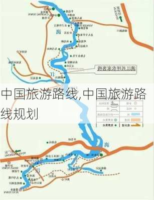 中国旅游路线,中国旅游路线规划-第2张图片-小艾出游网