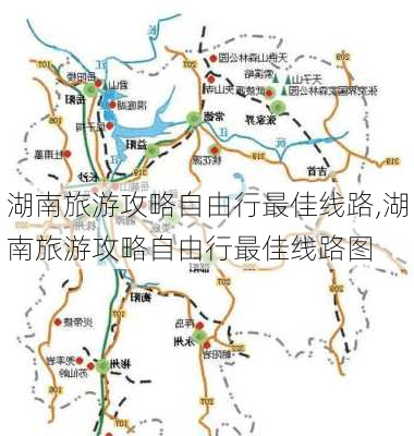 湖南旅游攻略自由行最佳线路,湖南旅游攻略自由行最佳线路图-第3张图片-小艾出游网