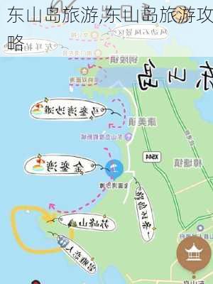 东山岛旅游,东山岛旅游攻略-第3张图片-小艾出游网