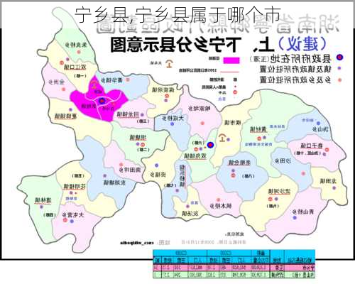 宁乡县,宁乡县属于哪个市-第3张图片-小艾出游网