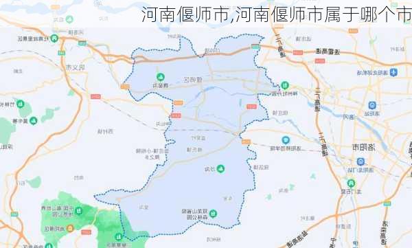 河南偃师市,河南偃师市属于哪个市-第3张图片-小艾出游网