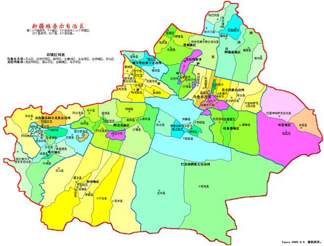 新疆地图全图高清版大图,新疆地图全图高清版大图最新-第2张图片-小艾出游网