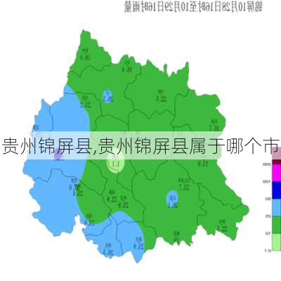 贵州锦屏县,贵州锦屏县属于哪个市-第2张图片-小艾出游网