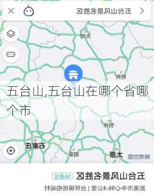 五台山,五台山在哪个省哪个市-第3张图片-小艾出游网