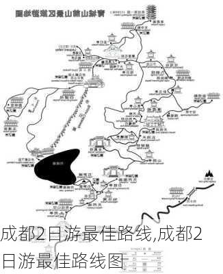 成都2日游最佳路线,成都2日游最佳路线图-第2张图片-小艾出游网