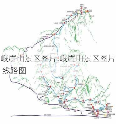 峨眉山景区图片,峨眉山景区图片 线路图-第2张图片-小艾出游网