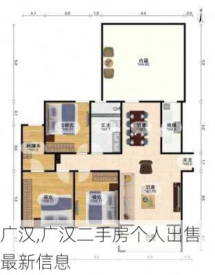 广汉,广汉二手房个人出售最新信息