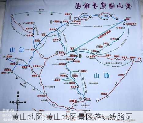 黄山地图,黄山地图景区游玩线路图-第2张图片-小艾出游网