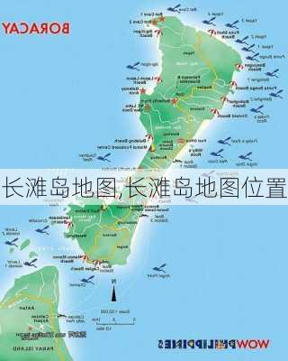 长滩岛地图,长滩岛地图位置-第3张图片-小艾出游网