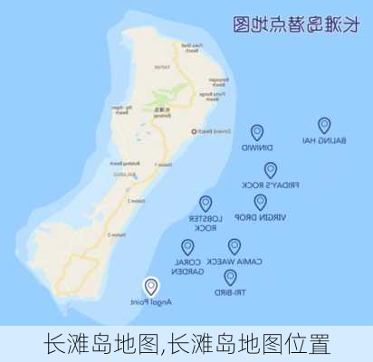 长滩岛地图,长滩岛地图位置