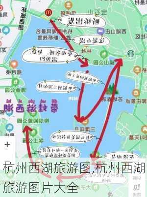 杭州西湖旅游图,杭州西湖旅游图片大全