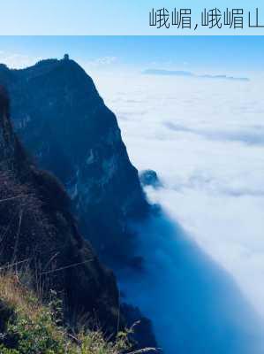 峨嵋,峨嵋山-第2张图片-小艾出游网