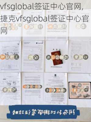 vfsglobal签证中心官网,捷克vfsglobal签证中心官网