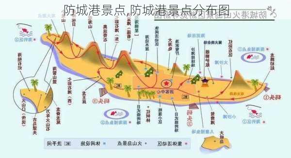 防城港景点,防城港景点分布图-第3张图片-小艾出游网