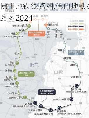 佛山地铁线路图,佛山地铁线路图2024