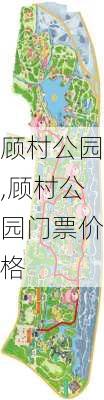 顾村公园,顾村公园门票价格-第3张图片-小艾出游网