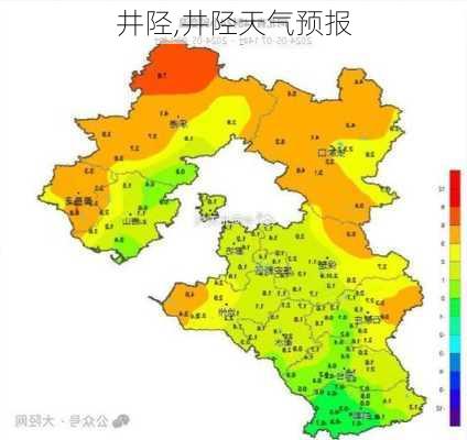 井陉,井陉天气预报-第2张图片-小艾出游网