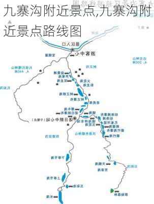 九寨沟附近景点,九寨沟附近景点路线图-第2张图片-小艾出游网