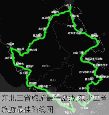 东北三省旅游最佳路线,东北三省旅游最佳路线图-第1张图片-小艾出游网